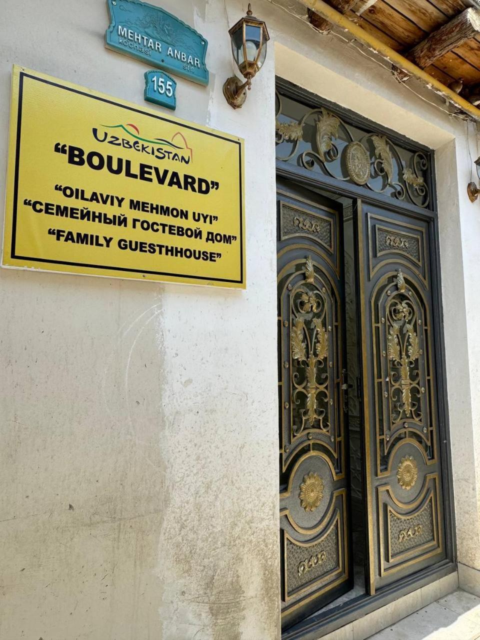 Boutique Boulevard Bukhara Eksteriør billede