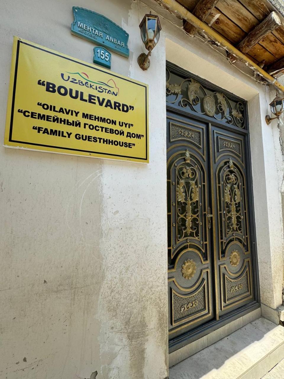 Boutique Boulevard Bukhara Eksteriør billede